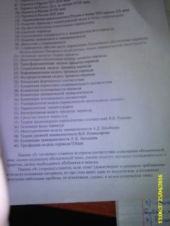 1461578799237